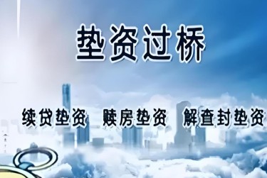 西安灞桥区9查封房产解封流程及注意事项指南